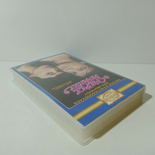 VHS DAYS OF LOVE (1989)