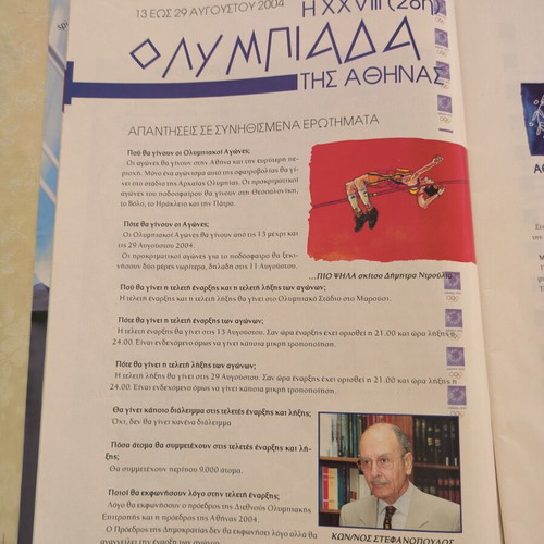 Olympic Games Athens 2004 magazine used