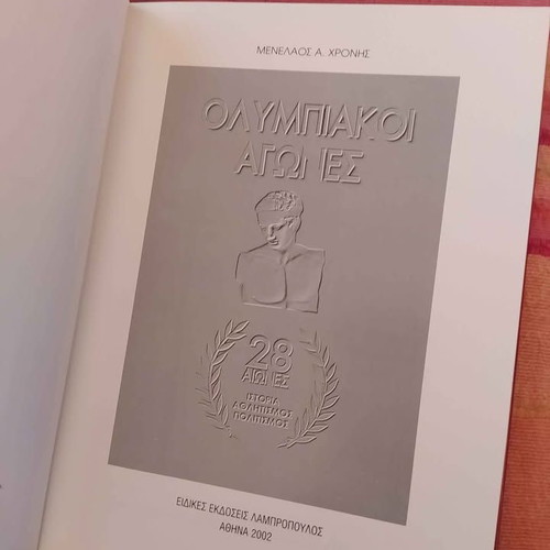 Book Olympic Games 28 Centuries like new