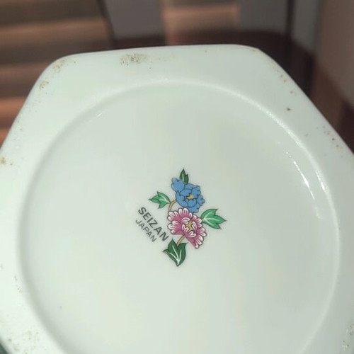 Japanese vase Seizan Japan porcelain like new