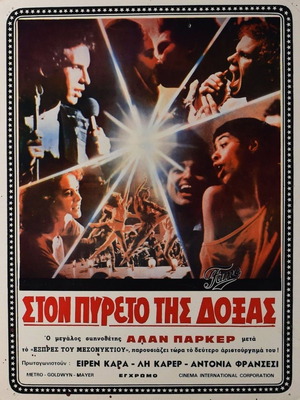 Fame Alan Parker αυθεντικό κινηματογραφικό χαρτονάκι 1980 μεταχειρισμένο
