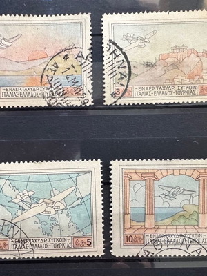 Ελληνικά γραμματόσημα 1926 Αεροεσπρέσσο μεταχειρισμένα, πλήρης σειρά σφραγισμένη