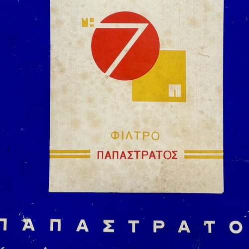 Papastratos No 7 Cigarettes Vintage Advertising Poster used, 1960s