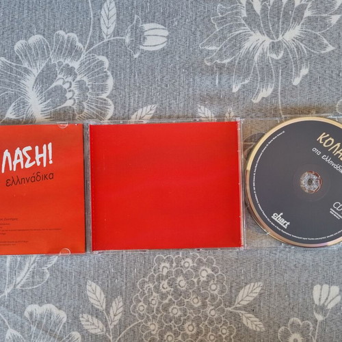 Kolasi Sta Ellinadika double CD collection like new, 90s pop hits