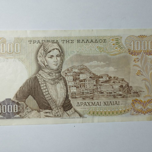 1000 Drachmas 1970 nearly uncirculated Greek paper money