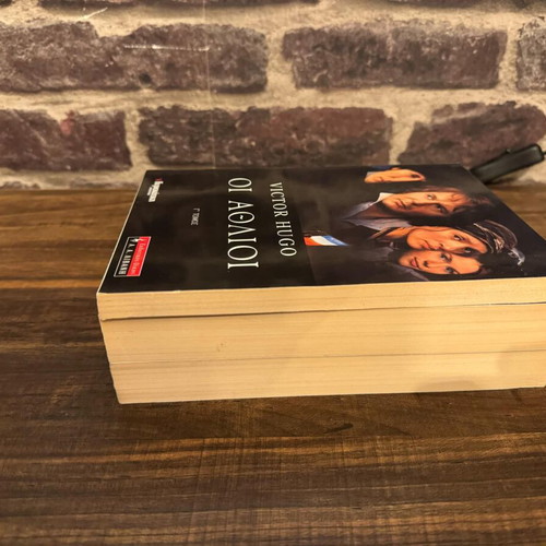 Les Misérables Victor Hugo in three volumes like new