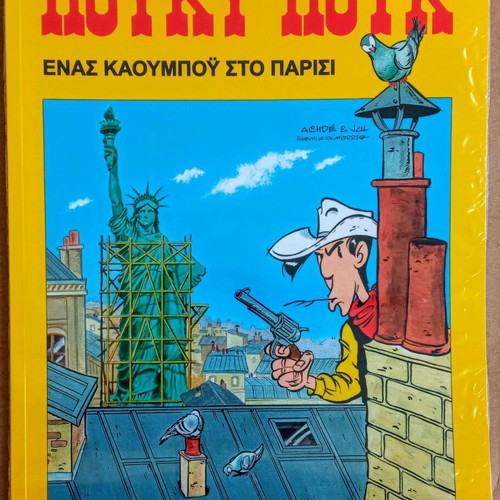 Lucky Luke Comics One Cowboy in Paris new