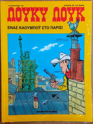 Lucky Luke Comics One Cowboy in Paris new