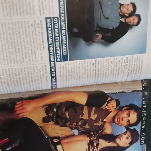 Epsilon magazine used, April 2003 issue