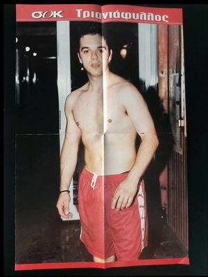 Triantafyllos poster like new, collectible 2000-2001