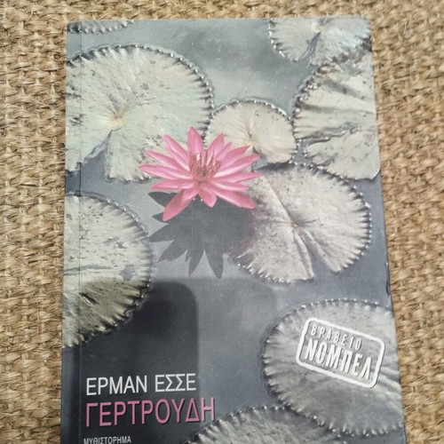 Books like new, almost intact