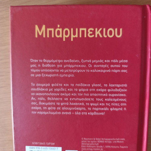 Barbecue book like new, small and handy with grill recipes
