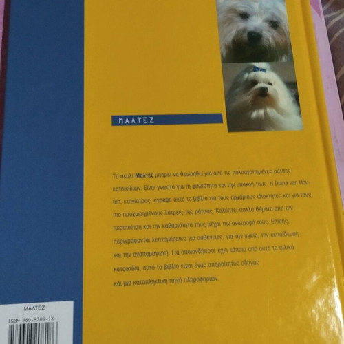Maltez book like new