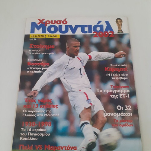 Golden Mundial 2002 sports magazine