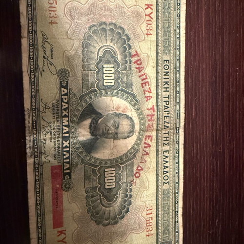 Banknote 1000 drachmas 1926 used in good condition