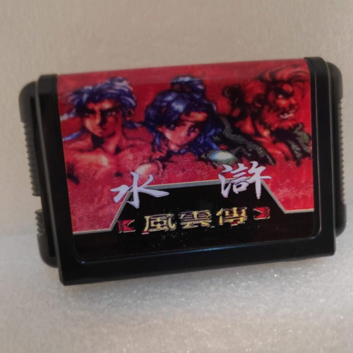 Double Dragon Sega Mega Drive Cartridge like new with rare cover
