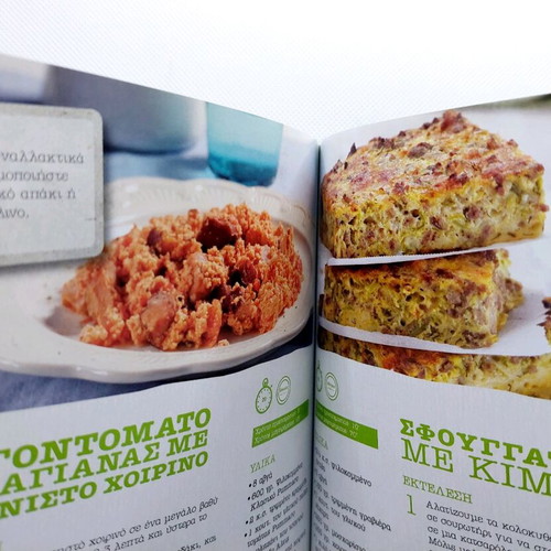 Knorr Cookbook like new