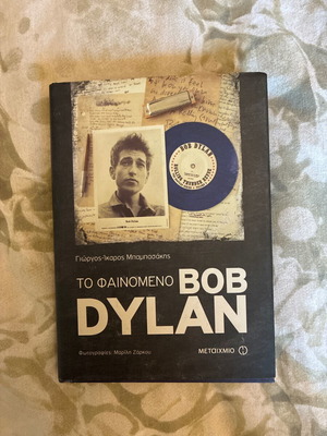 The Phenomenon Bob Dylan like new