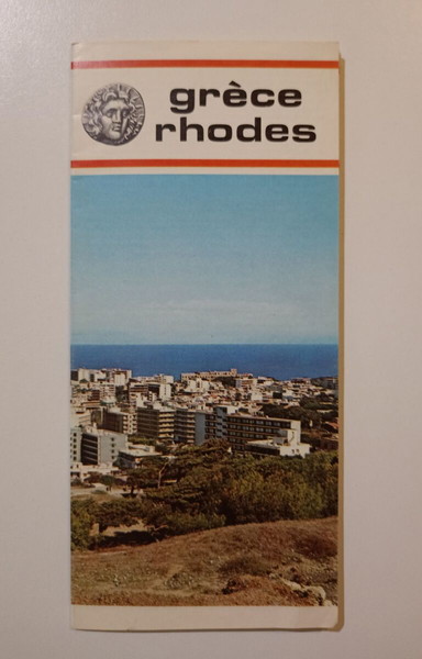 Ξενόγλωσση μπροσούρα με "ΕΛΛΑΔΑ - ΡΟΔΟΣ", Οκτώβριος 1973.