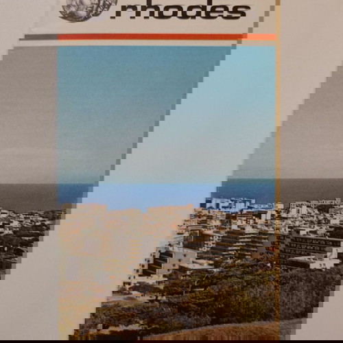 Ξενόγλωσση μπροσούρα με "ΕΛΛΑΔΑ - ΡΟΔΟΣ", Οκτώβριος 1973.