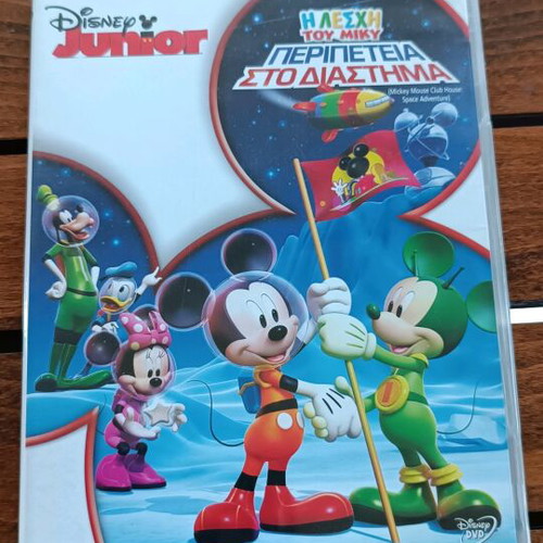 DVD Mickey Mouse Club Space Adventure used