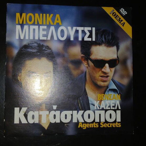 Agents Secrets DVD with Monica Belluci used