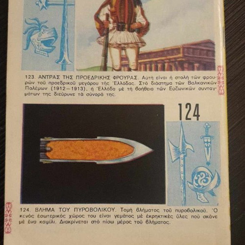 Mighty Mouse #62 used