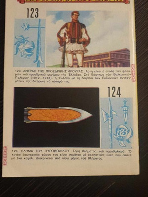 Mighty Mouse #62 used