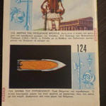 Mighty Mouse #62 used