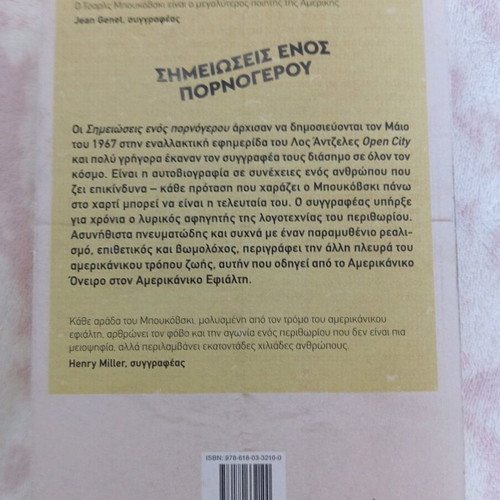 Notes of a Dirty Old Man by Charles Bukowski new