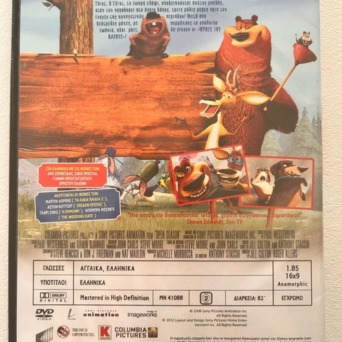 Open Season 1 & 2 DVD like new, dubbed