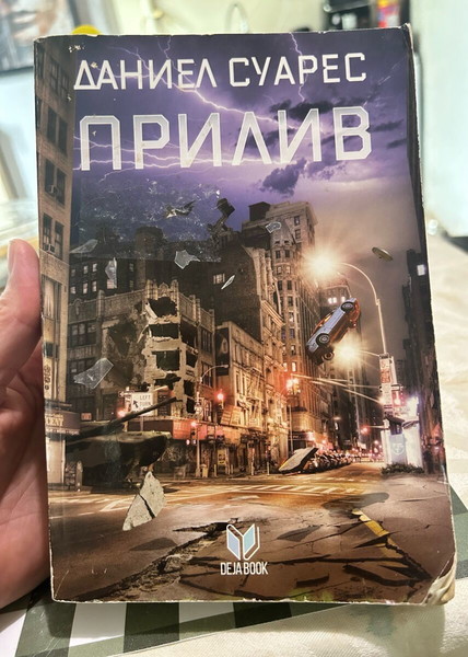 Книга