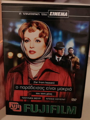 Far From Heaven DVD like new