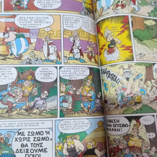 Asterix Η διχόνοια comic like new
