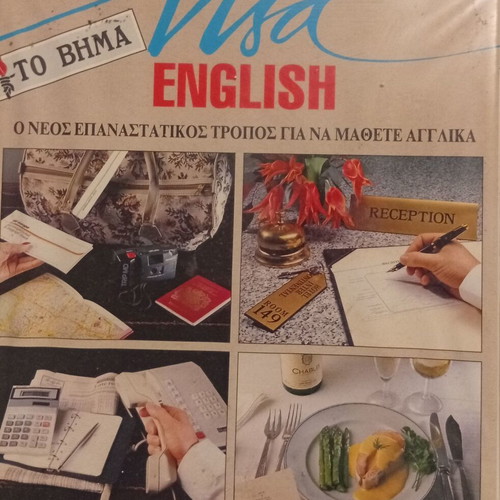 Linguaphone Visa English complete language learning set like new