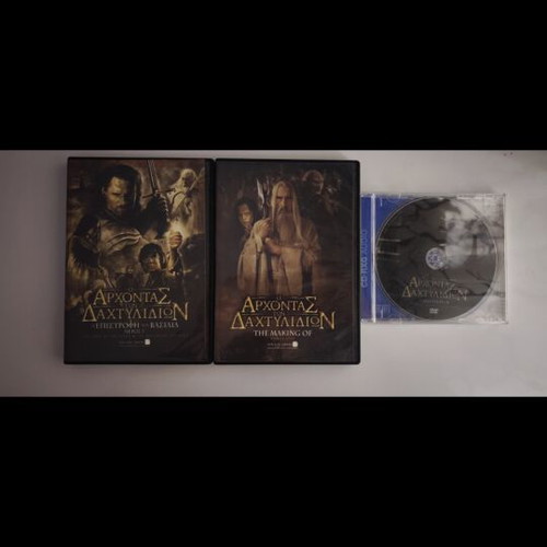 Lord of the Rings all together DVD set like new