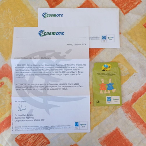 Athens 2004 Olympic Volunteer Set like new, official Cosmote letter and What's Up pack