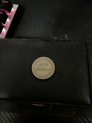 Two Drachmai 1926 Greek collectible coin