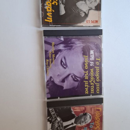 Metro magazine 15 CD set used, entechno genre