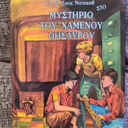 Alfred Hitchcock and The Three Detectives in The Mystery of the Lost Treasure