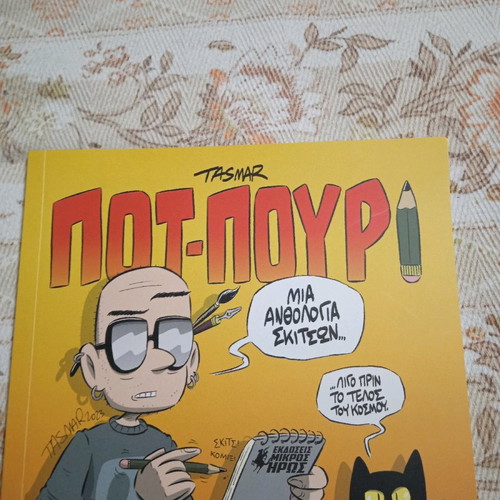 Pot-Pouri Greek comic book