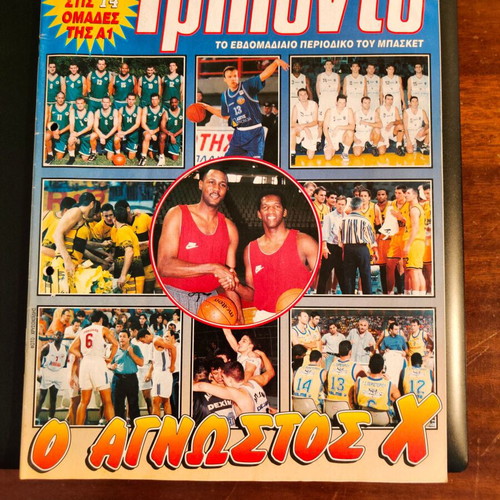 Triponto magazine issue 409 used, September 10 1996