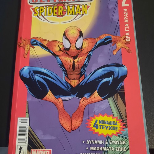 Ultimate Spider-Man and X-Men comics used, Greek editions