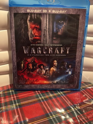 Warcraft 2D + 3D Blu-Ray like new with Greek subtitles
