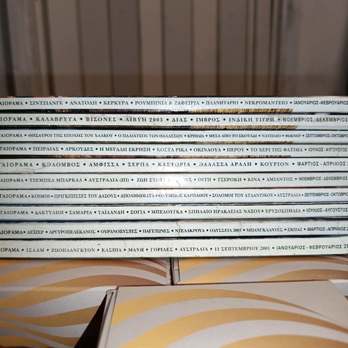 Gaiorama magazines used, pack of 10 collectible issues