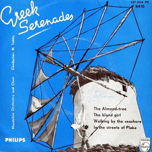 45 RPM record Greek serenades Tsilifis like new