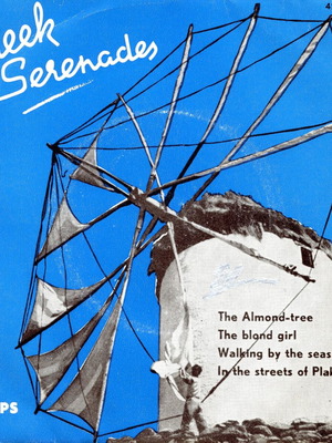 45 RPM record Greek serenades Tsilifis like new