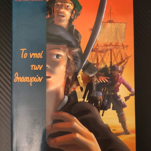 Treasure Island Stevenson book novel like new