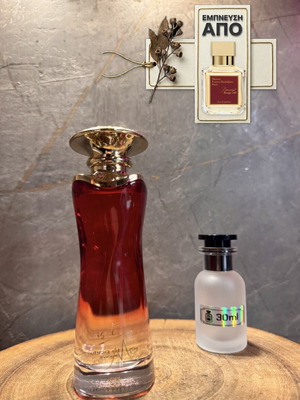 Ahmed Al Maghribi It Is Me 30ml Eau de Parfum new, decanted authentic scent