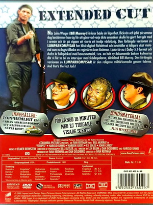 Stripes DVD κωμωδία, υπότιτλοι